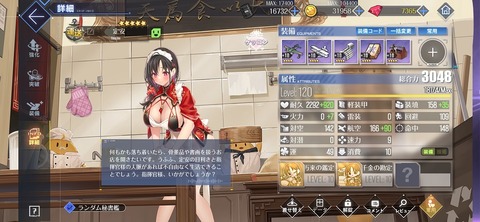 Screenshot_20260227_083249