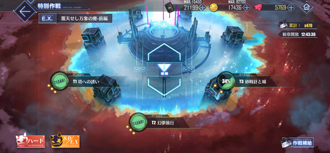 Screenshot_20230525-231625