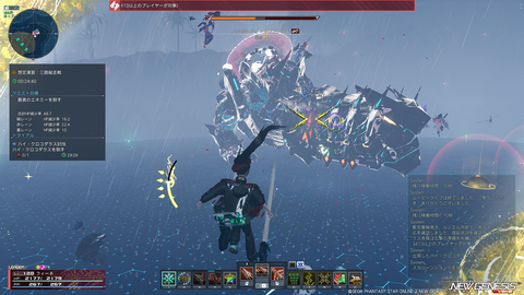 pso20260902_191553_008