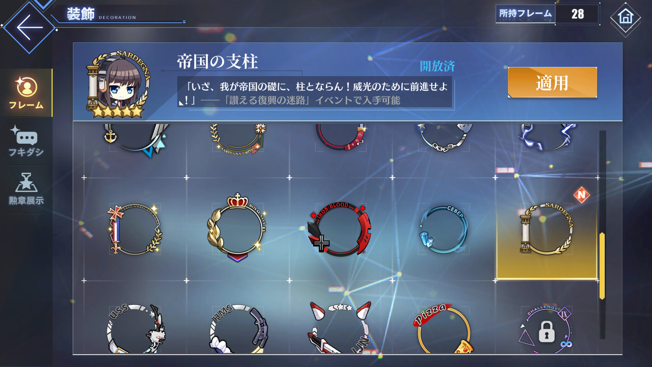 アズレン】 やっぱり黒髪だよね！ : 終花みずきのゲーム日和2nd