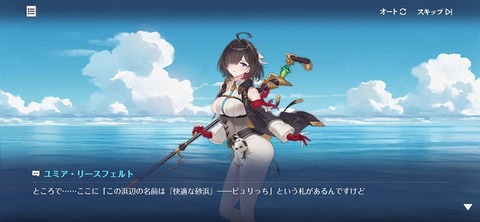Screenshot_20250724_202510