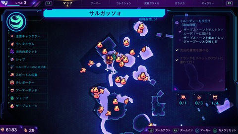 ラチェット_クランク パラレル・トラブル_20220507234138