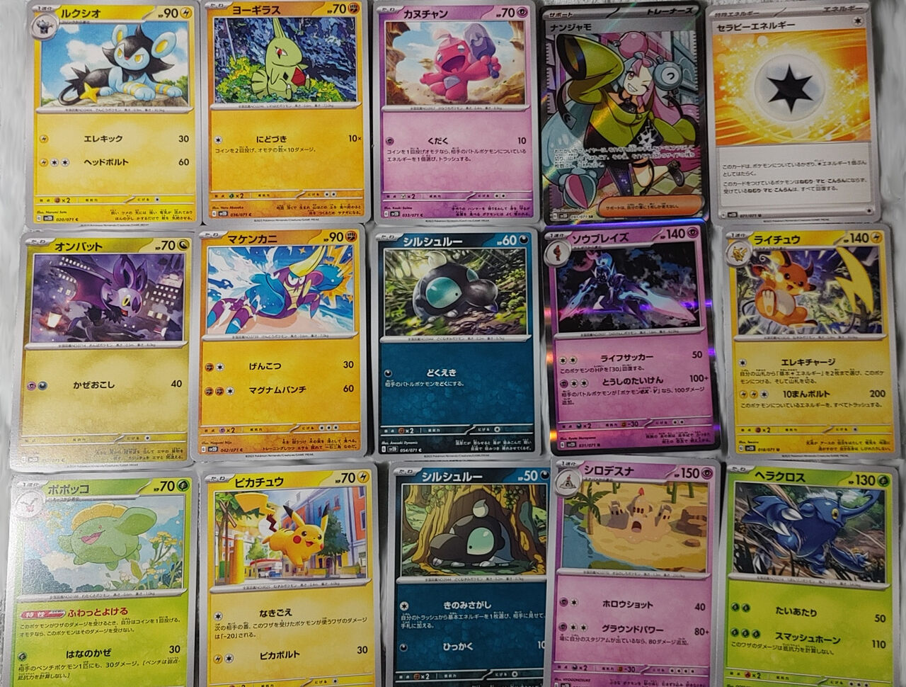 ポケモンカード】 ノリで注文したのが届いた : 終花みずきのゲーム日和2nd