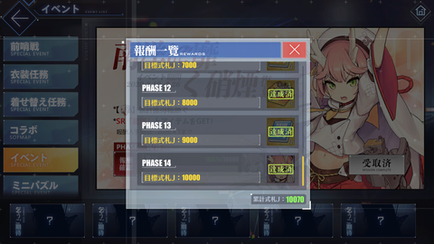 Screenshot_20200322-004930