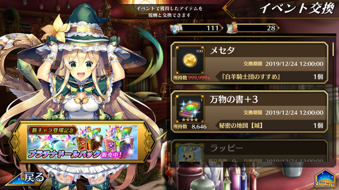 Screenshot_20191121-183724