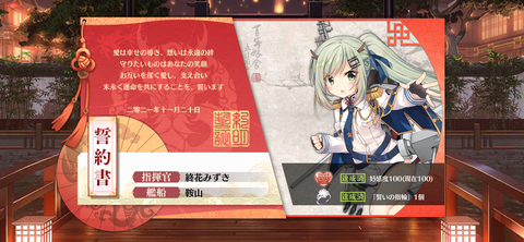 Screenshot_20211120-155148