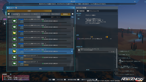 pso20251105_202155_006