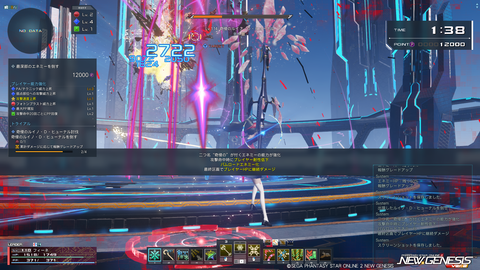 pso20251203_203945_017