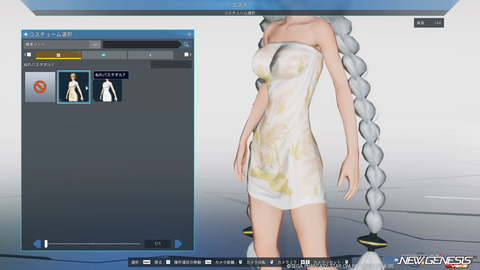 pso20250625_195202_005