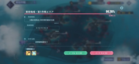 Screenshot_20251120_202053