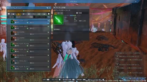 pso20220120_211518_000