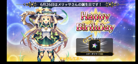 Screenshot_20210626-092455