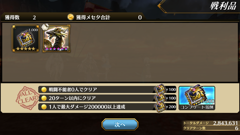 Screenshot_20200928-152420