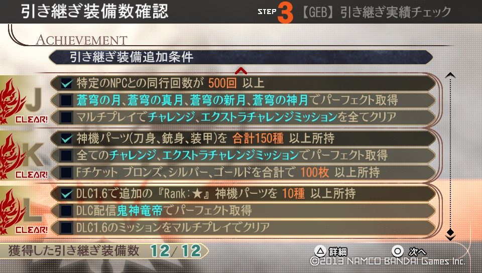 Ge2 2 二本立て その2 Ge2スタート 終花みずきのゲーム日和2nd