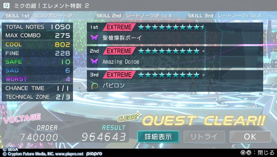 イメージ 2