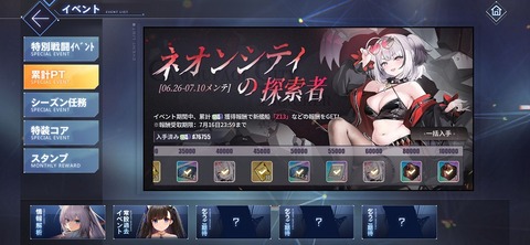 Screenshot_20250710_122124