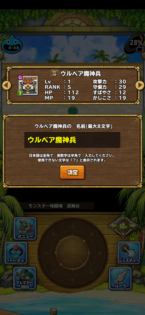 Screenshot_20210922-004841