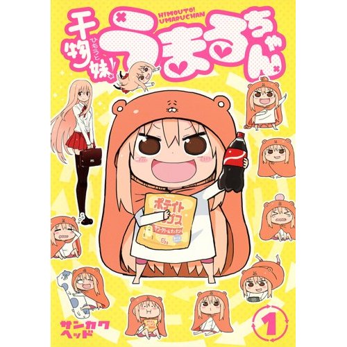 イメージ 1
