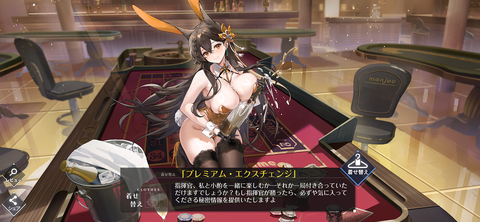 Screenshot_20241227-200139