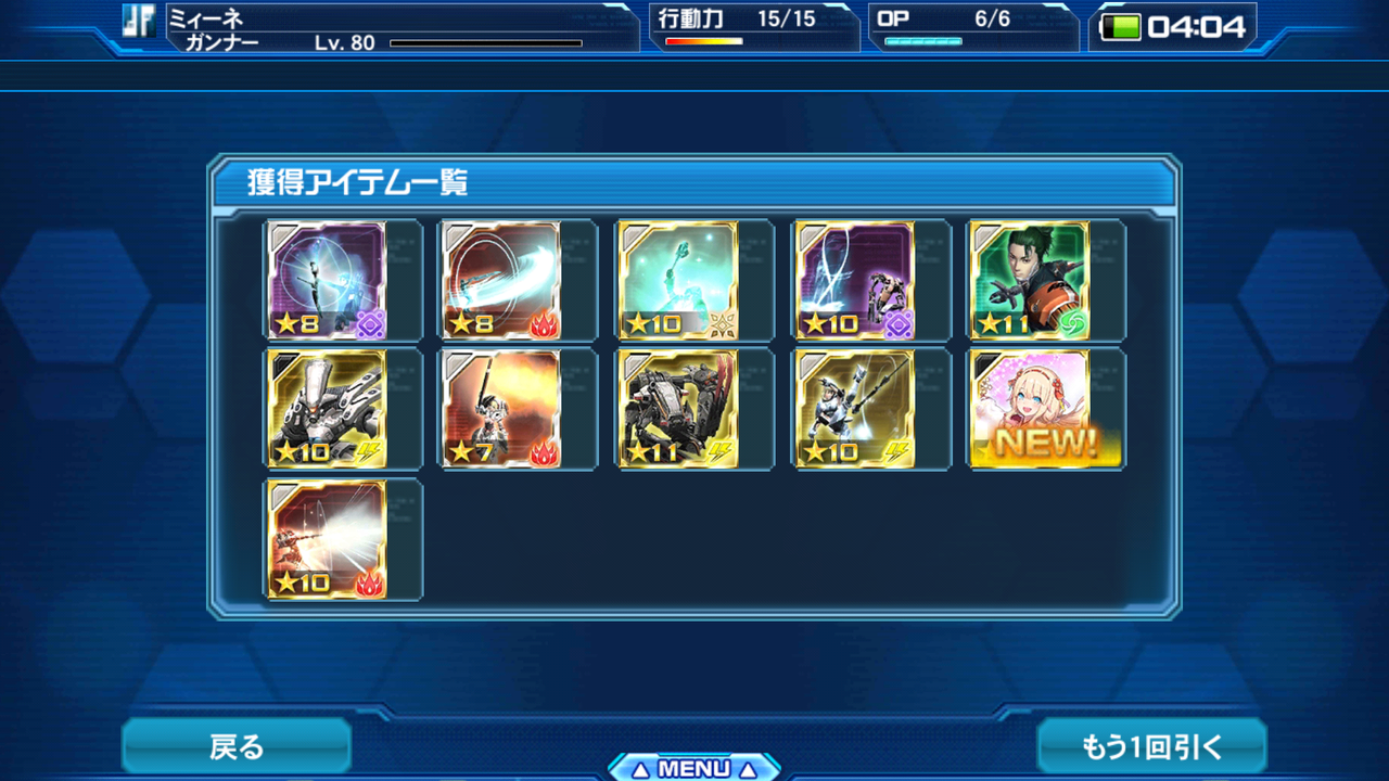 イメージ 3
