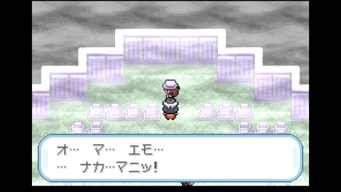 【ポケモンFRLG】 言うこと聞け!