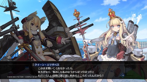 アズールレーン クロスウェーブ_20200427172429