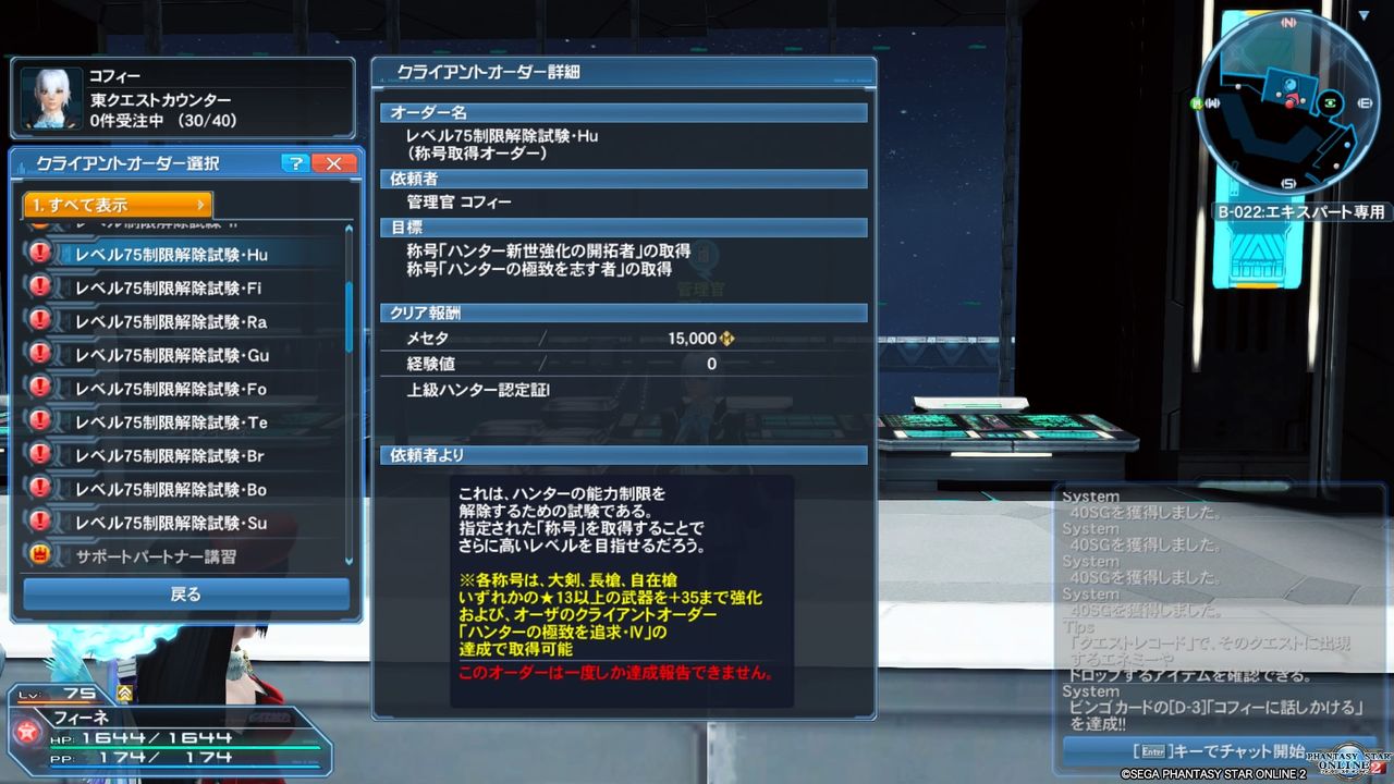 イメージ 11