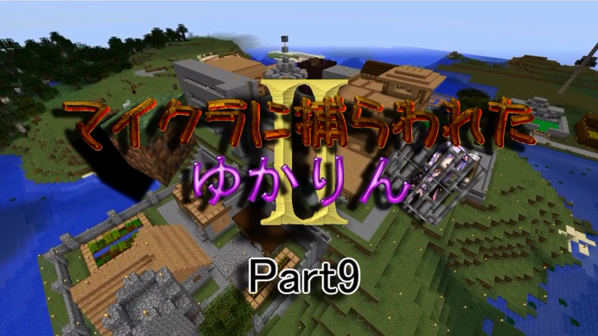 マイクラ エンダードラゴン 再び 終花みずきのゲーム日和2nd