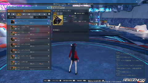 pso20251108_090148_000