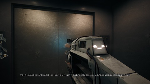 20240801140211_1