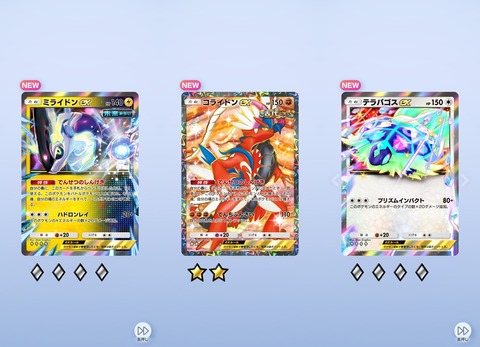 Screenshot_20260528_150534_Pokmon TCGP