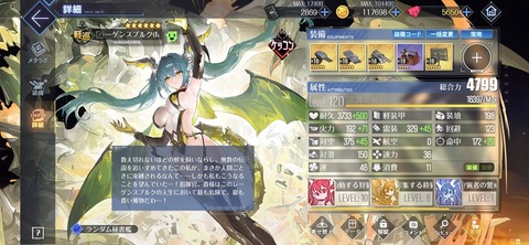 Screenshot_20260528_190809