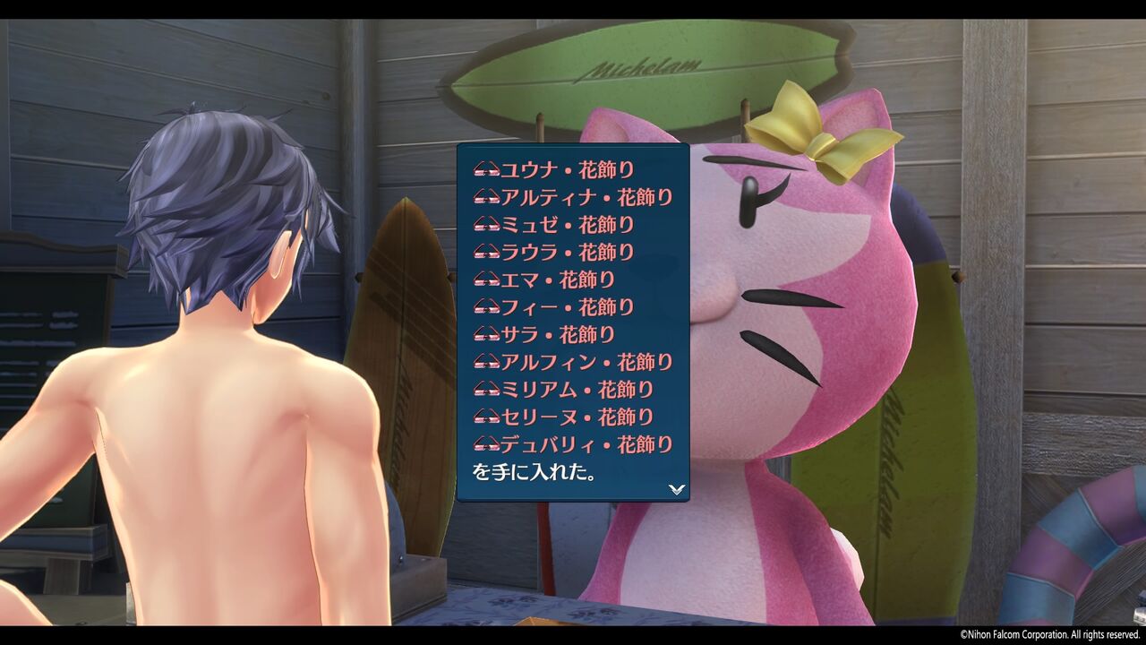 創の軌跡 アルフィン　水着 創の軌跡】 あれ、ギャルゲーだっけ？ : 終花みずきのゲーム日和2nd