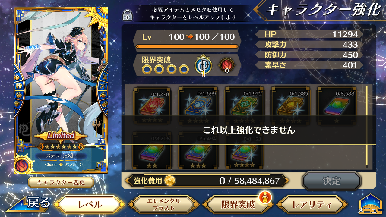 イドラ もうみんなlv 100にしちゃえ 終花みずきのゲーム日和2nd