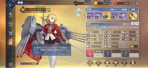 Screenshot_20260726_233459