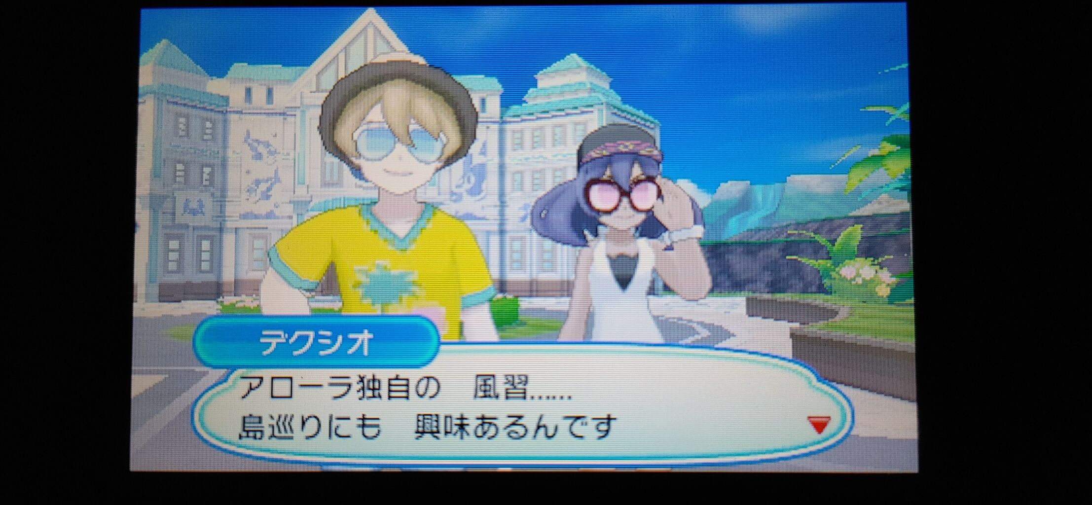 ポケモンusum そっちじゃないんかーい 終花みずきのゲーム日和2nd