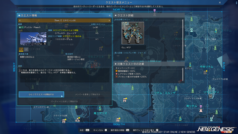 pso20240703_182606_004
