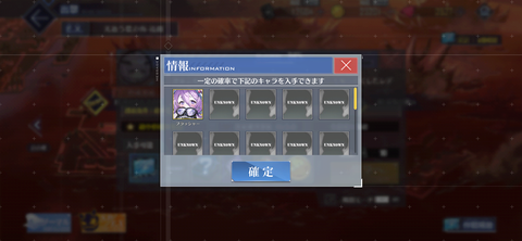 Screenshot_20231222-214111