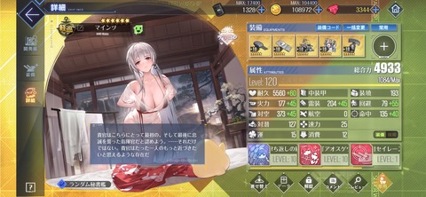 Screenshot_20260630_164403