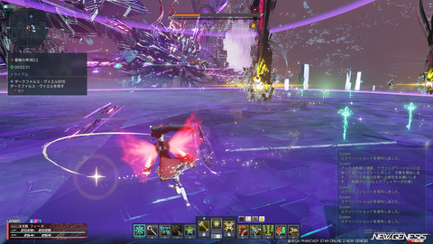 pso20260520_193922_016
