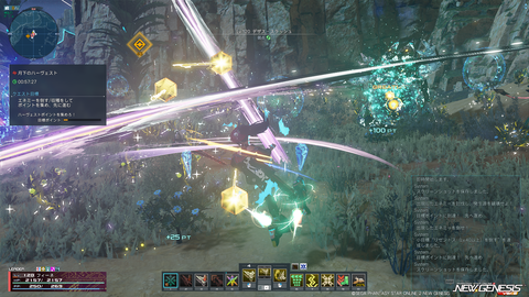 pso20260902_193352_011