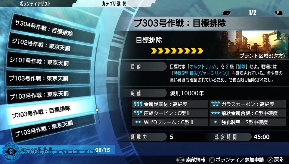 イメージ 9