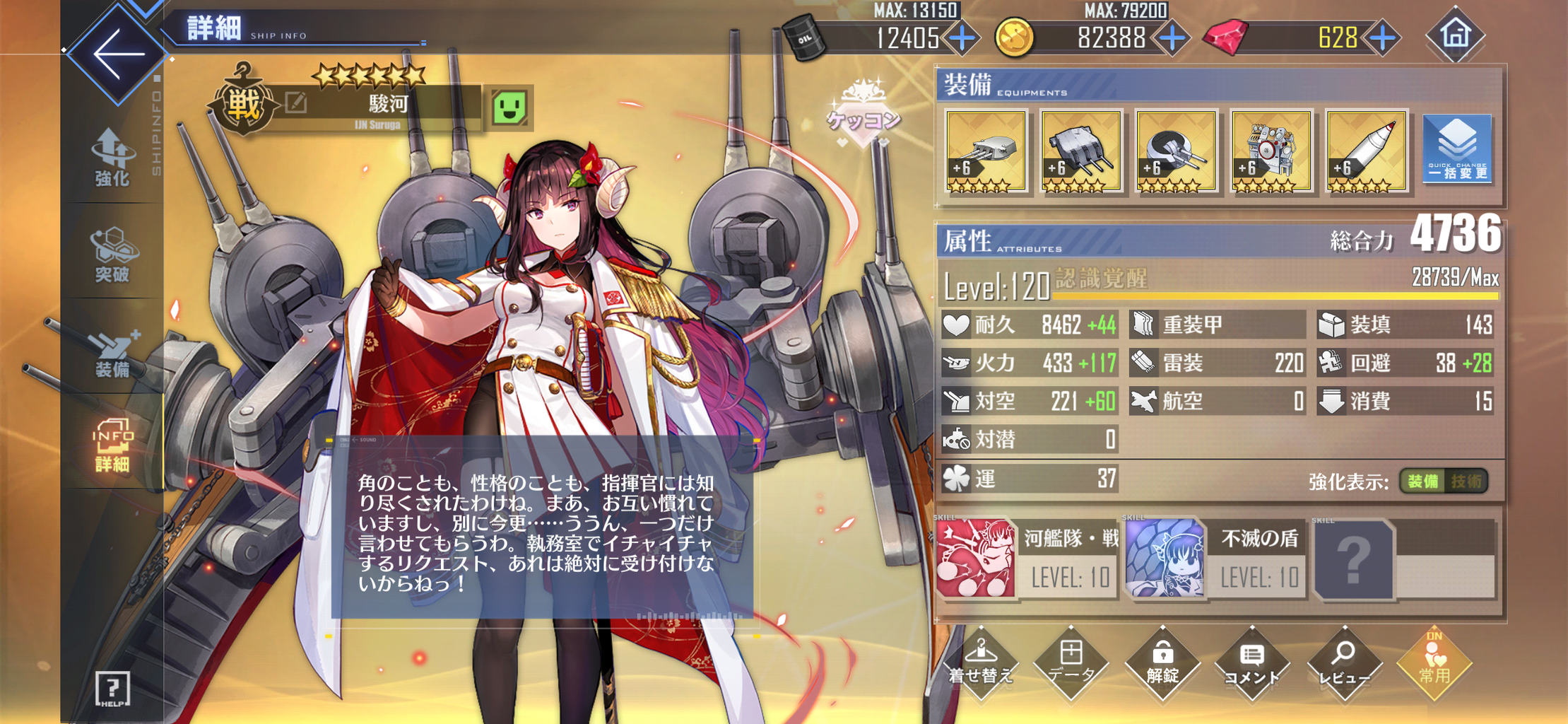 アズレン 気持ち育つの早くなった気がする 終花みずきのゲーム日和2nd