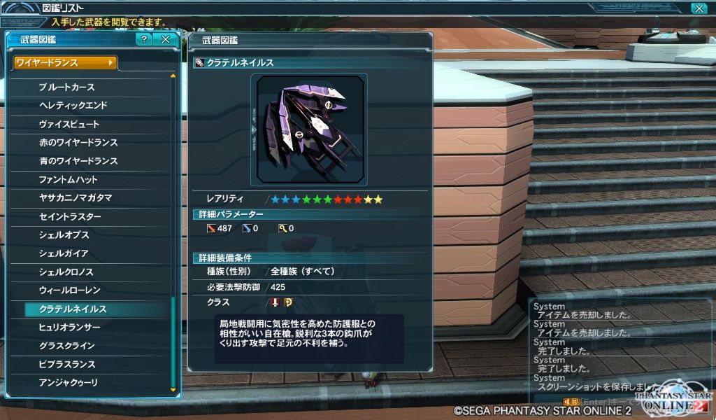 イメージ 7