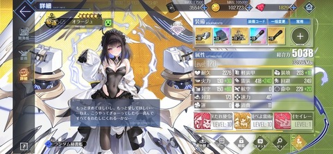 【アズレン】 アクリルスタンド届きました