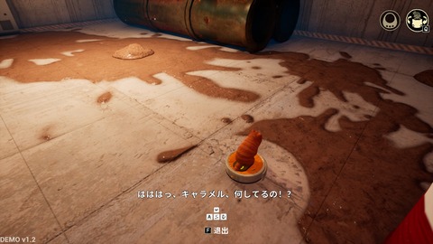 20250611215859_1