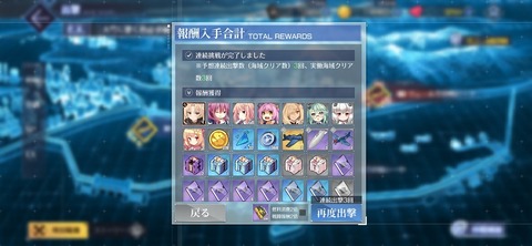 Screenshot_20251230_222241