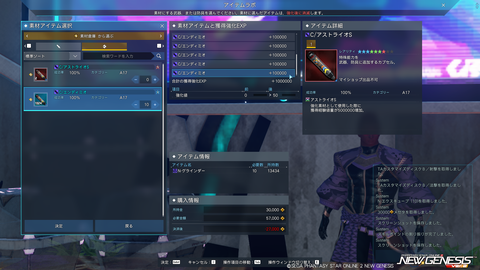pso20241204_182627_005