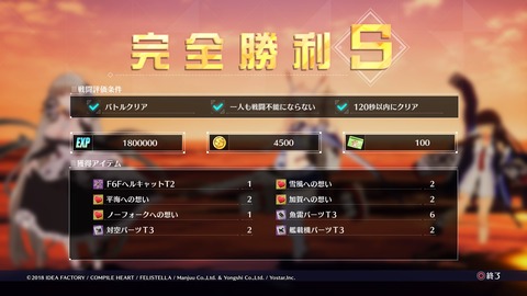 アズールレーン クロスウェーブ_20200428070554