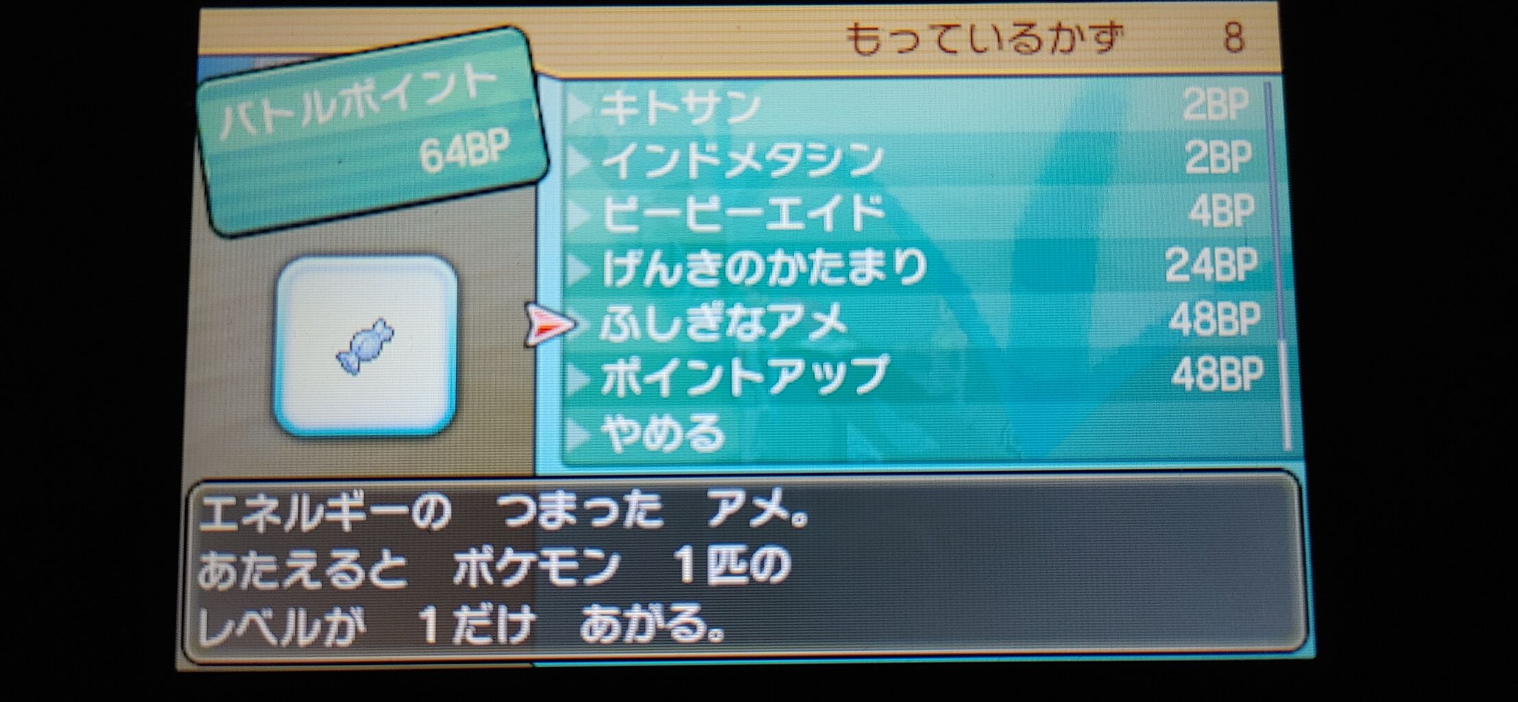 ポケモン - とっくんさん専用 ポケモンSV】すごいとっくんの効果とやり方【スカーレット